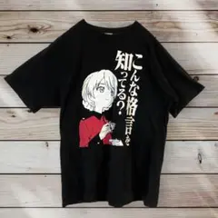 【新品未使用】描き下ろしダージリンTシャツ　XL 2025年最新】Tシャツ ガールズ ダージリンの人気アイテム - メルカリ