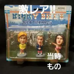 「激レア」クリントン・キーホルダー 3種セット