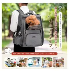 DELLEPICO ペットリュック
