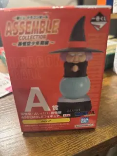 ドラゴンボール 占いババ A賞 フィギュア
