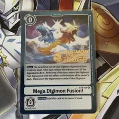 デジモンカード 究極合体デジモンへの融合 パラレル 大会プロモ