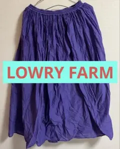 LOWRY FARM 紫色フレアロングスカート