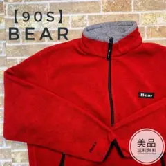 【美品】BEAR ベアー　ハーフジップ　フリース　L 90s