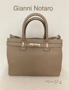 【新品】IENA購入 ジャンニノターロ 2way バッグ
