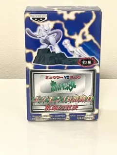 2025年最新】ポケモン10番勝負の人気アイテム - メルカリ