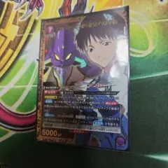 Item thumbnail for item 060c49e3-c241-430f-8e97-ccdd5768aa39