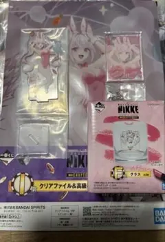 ニケ　一番くじ　アリスセット
