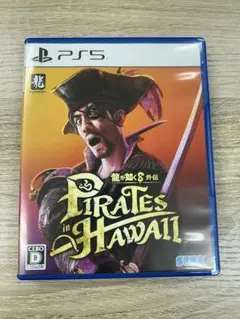 龍が如く8外伝 Pirates in Hawaii PS5