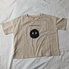 Tシャツ ベージュ 90cm　商品番号：029