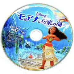 【国内正規品】モアナと伝説の海 MovieNEX('16米)DVD