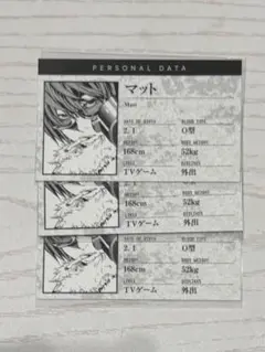 DEATH NOTE デスノート展 マット プロフィールカード 3枚