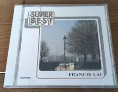 フランシス・レイ　FRANCIS LAI SUPER BEST CD