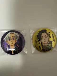 東リベ新体験展マットメタリック缶バッジ　セット