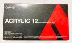 HOLBEIN ACRYLIC 12（アクリル樹脂絵具 12色セット）