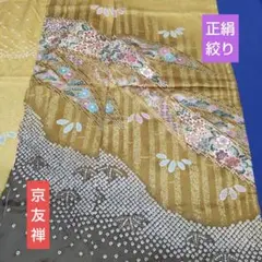 Item thumbnail for item cf5735ec-01ba-4839-9549-bf4f8fc4cdb6