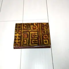 昭和レトロ　小物入れ　茶色　民族風　革製
