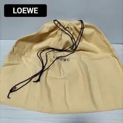 LOEWE保存袋　ロエベバッグ保存袋　ベージュ