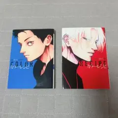 はらだ　カラーレシピ　全巻セット