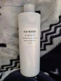 無印良品 乳液(さっぱり/しっとり) 400L 大容量