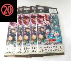 忍たま乱太郎　トレーディングカード　20パックセット
