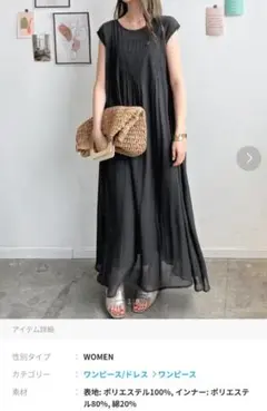 フューティアランド　インナー付きマジョリカプリーツワンピース　M