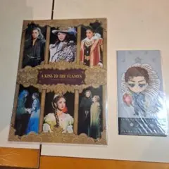 A KISS TO THE FLAMES & NEO VOYAGEセット