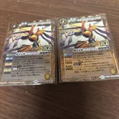 魔導双神ジェミナイズX 旧枠 2枚