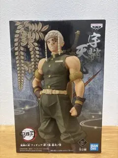 【新品未開封、送料無料】鬼滅の刃フィギュア　絆ノ装　宇髄天元　セピアカラー