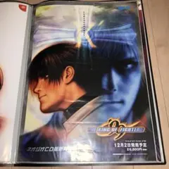 ネオジオROMソフト　ザ・キング・オブ・ファイターズ99＋攻略本セット Yahoo!オークション -「kof'99」(ネオジオ) (テレビゲーム)の