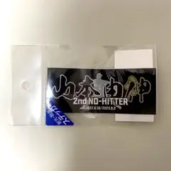 Item thumbnail for item 2022d613-0f00-490b-b25a-bf62b67fce55