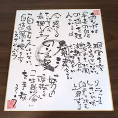 Item thumbnail for item 5ed60951-a227-404e-8bb1-e017982d0721