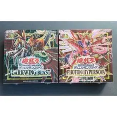 遊戯王 フォトンハイパーノヴァ.ダークウイングブラストセット
