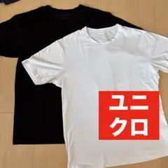 エアリズムコットンクルーネック