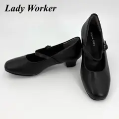 新品未使用品 Lady Worker パンプス ストラップ 22.5cm 3E