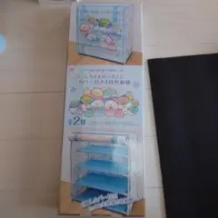 すみっコぐらし カバー付き4段収納棚