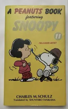 A peanuts book featuring Snoopy 11
