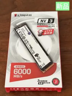Kingston NV3 500GB PCIe 4.0 NVMe M.2