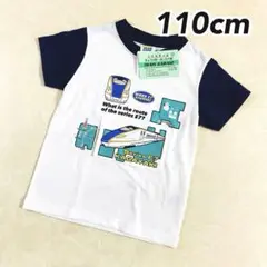 キッズ 新幹線Tシャツ かがやき ネイビー 110cm