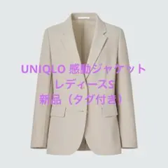 UNIQLO レディース 感動ジャケット