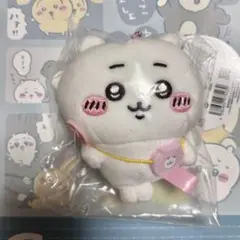 ちいかわ お出かけ楽しみなもちっとぷちミニマスコット