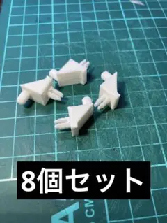 ニトリ　カラーボックス　ダボ8個セット