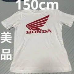 美品　HONDA ロゴ Tシャツ 150cm GU 白　ジーユー　半袖