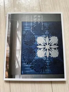 マエダメグさんシェイド　ハワイアンキルトキット マエダメグさんシェイド ハワイアンキルトキット