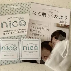 nico石鹸