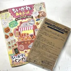 Item thumbnail for item 6f97b15b-f9ad-4f1e-bbf9-e2c857952b46