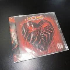 地獄絵　プリマ　マテリア　CD V系　ヴィジュアル系　Mercuro 廃盤　レア 2025年最新】mercuroの人気アイテム - メルカリ