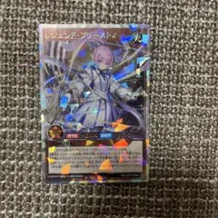 レジェンドプリースト オーバーラッシュ