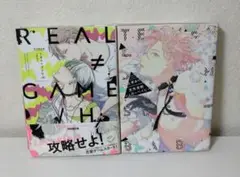 天然受粉シュガーベイビー りある≠げえむ√H 初回限定版 上原あり