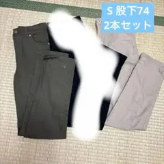 【SALE】ベルーナ S股下74 蓄熱パンツ2枚セット