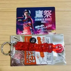 シークレットリフレクターキーホルダー　周東選手　ソフトバンクホークス